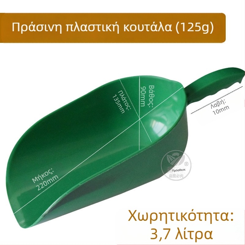 Xinbaijia φτυάρι ταΐσματος για χοίρους, βοοειδή και πρόβατα — παχύτερη κατασκευή, μεγάλο επίπεδο βάσης, ανθεκτικό και αξιόπιστο