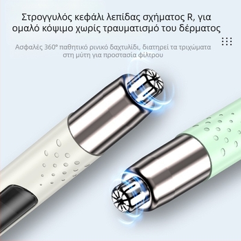 Ηλεκτρικός τριμερ μύτης με ABS περίβλημα, αποσπώμενη κεφαλή για πλύσιμο με νερό, επαναφορτιζόμενος, πλένεται