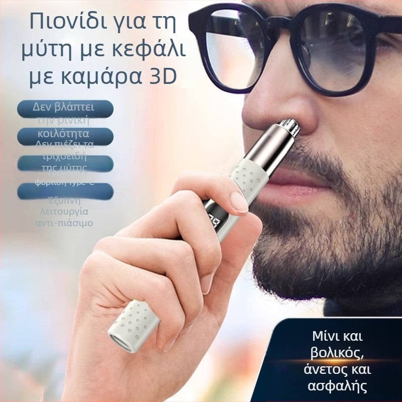 Ηλεκτρικός τριμερ μύτης με ABS περίβλημα, αποσπώμενη κεφαλή για πλύσιμο με νερό, επαναφορτιζόμενος, πλένεται