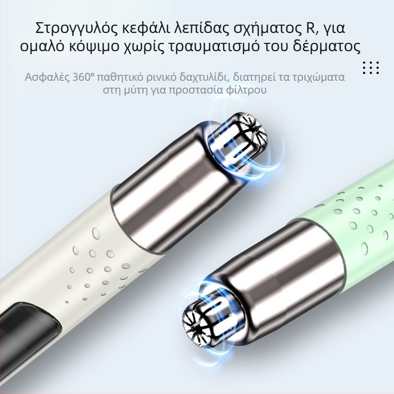 Ηλεκτρικός τριμερ μύτης με ABS περίβλημα, αποσπώμενη κεφαλή για πλύσιμο με νερό, επαναφορτιζόμενος, πλένεται