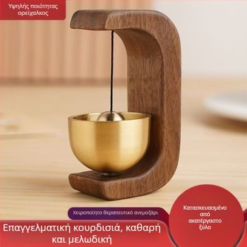 Κουδούνι πόρτας με μαγνητική στερέωση, ξύλο καρυδιάς και χαλκού κουδούνι