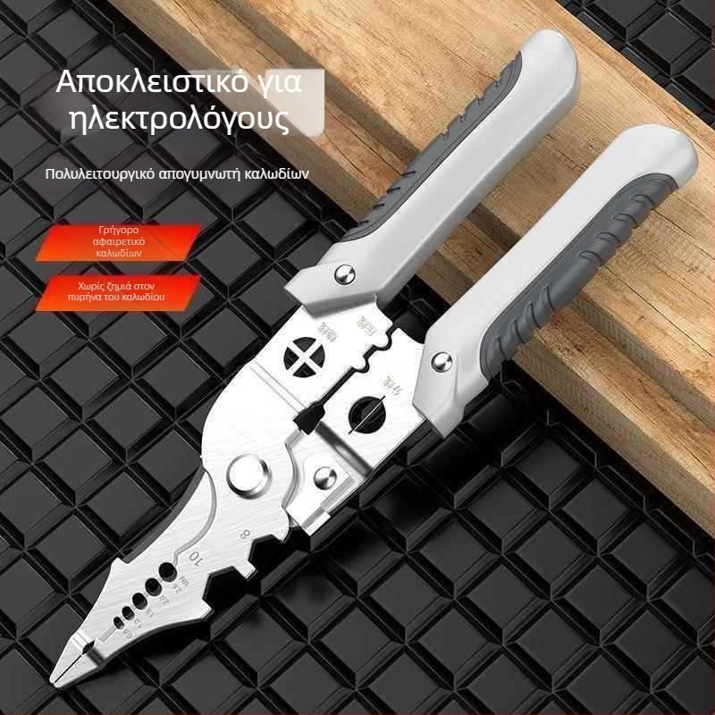 21-σε-1 Πένσες Απογύμνωσης Καλωδίων για Ηλεκτρολόγους – Εργαλείο Απογύμνωσης και Crimping βιομηχανικού επιπέδου
