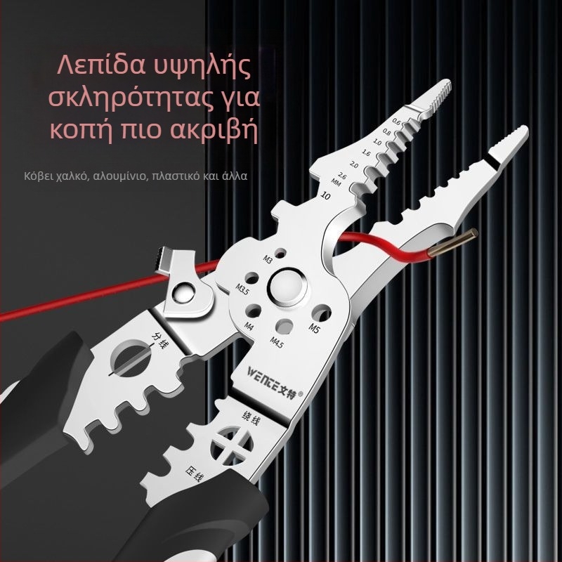 21-σε-1 Πένσες Απογύμνωσης Καλωδίων για Ηλεκτρολόγους – Εργαλείο Απογύμνωσης και Crimping βιομηχανικού επιπέδου