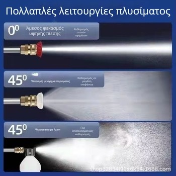 Jinbodi Ασύρματο σύστημα πλυσίματος αυτοκινήτων, φορητή αντλία υψηλής πίεσης με μπαταρία λιθίου, 30 bar, εμβέλεια ψεκασμού 6 μ, κατάλληλο για πλύσιμο αυτοκινήτων, πότισμα φυτών και ψεκασμό φυτοφαρμάκων