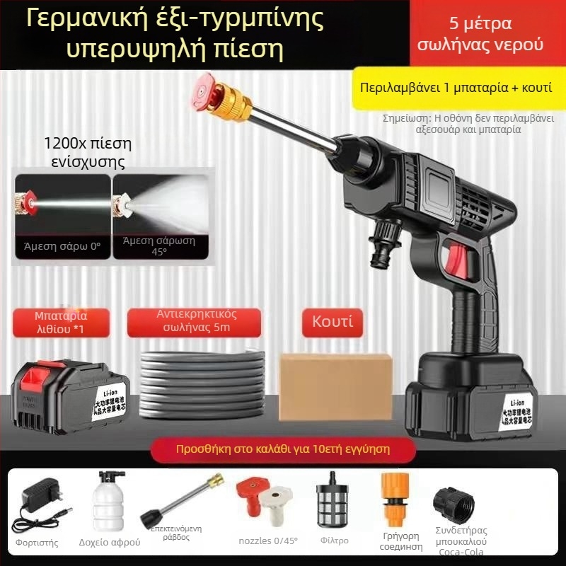 Jinbodi Ασύρματο σύστημα πλυσίματος αυτοκινήτων, φορητή αντλία υψηλής πίεσης με μπαταρία λιθίου, 30 bar, εμβέλεια ψεκασμού 6 μ, κατάλληλο για πλύσιμο αυτοκινήτων, πότισμα φυτών και ψεκασμό φυτοφαρμάκων