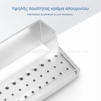 Μεταλλικό κουτί αποστείρωσης οδοντιατρικών εργαλείων με 30 οπές, ανοικτός σχεδιασμός αποθήκευσης