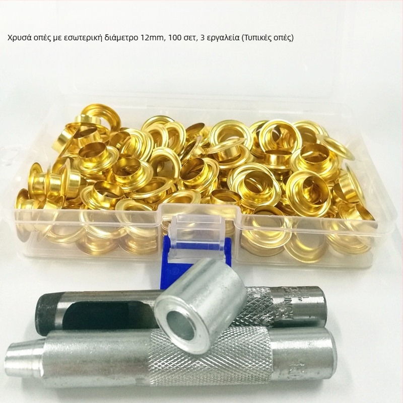 Σετ eyelet buckles από ορείχαλκο, 100 τεμάχια με τριμελές σετ εργαλείων, κατάλληλο για παλτά, τζιν, παπούτσια, σκηνές