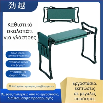 Πτυσσόμενος κηπουρικός σκαμνάκι γονάτων με σετ εργαλείων