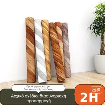 Αυτοκόλλητες πλάκες δαπέδου με ανάγλυφη υφή ξύλου - μάρκα Qian chen; υψηλής ποιότητας; δομή: συνθετική; πάχος 0,2 mm; κατάλληλα για μπάνιο, σαλόνι, υπνοδωμάτιο, διάδρομο και άλλους χώρους