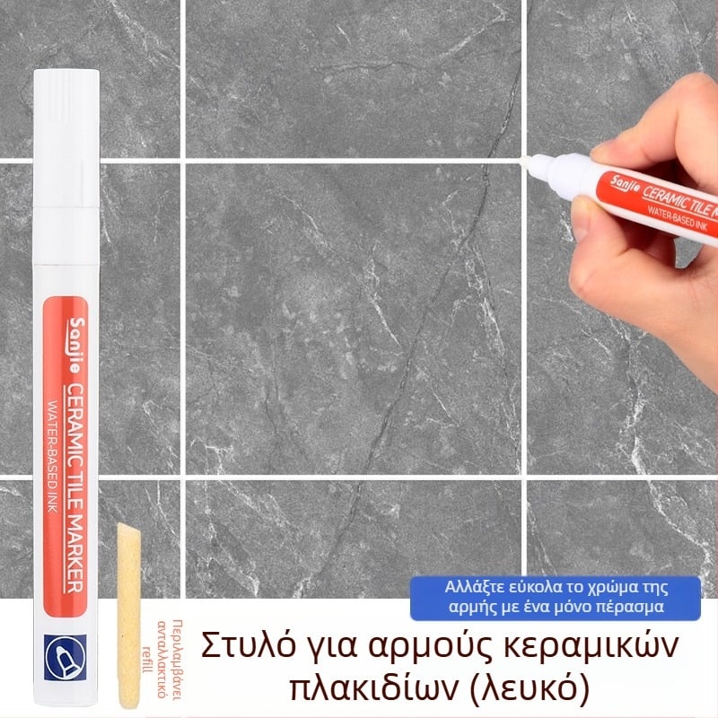 Στυλό αρμών κεραμικών πλακιδίων – εργαλείο επισκευής αρμών και αλλαγής χρώματος αρμών (για κεραμικά πλακίδια; επισκευή αρμών; εργαλείο στεγανοποίησης)