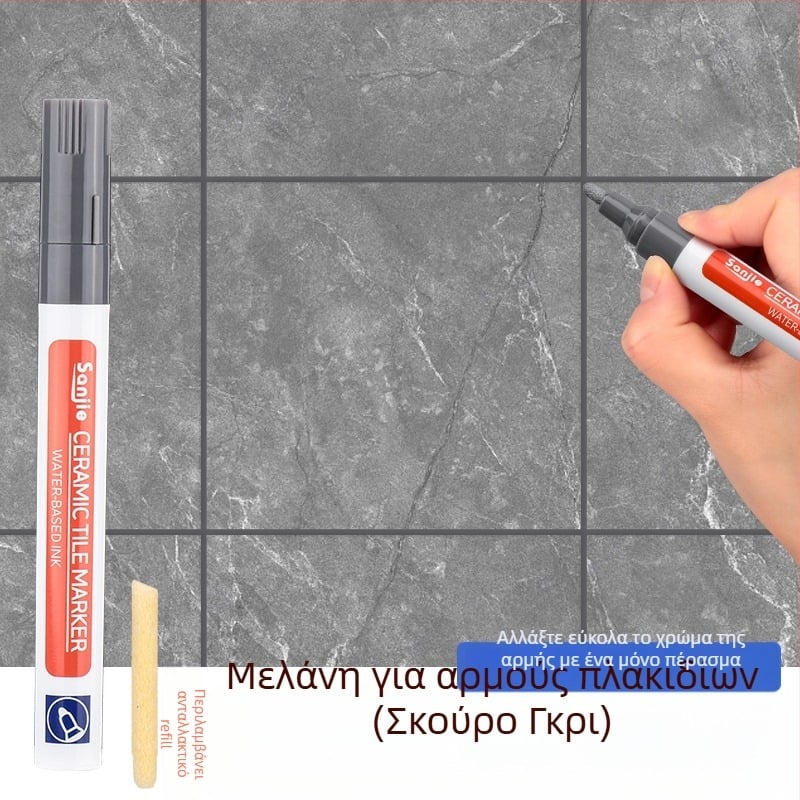 Στυλό αρμών κεραμικών πλακιδίων – εργαλείο επισκευής αρμών και αλλαγής χρώματος αρμών (για κεραμικά πλακίδια; επισκευή αρμών; εργαλείο στεγανοποίησης)