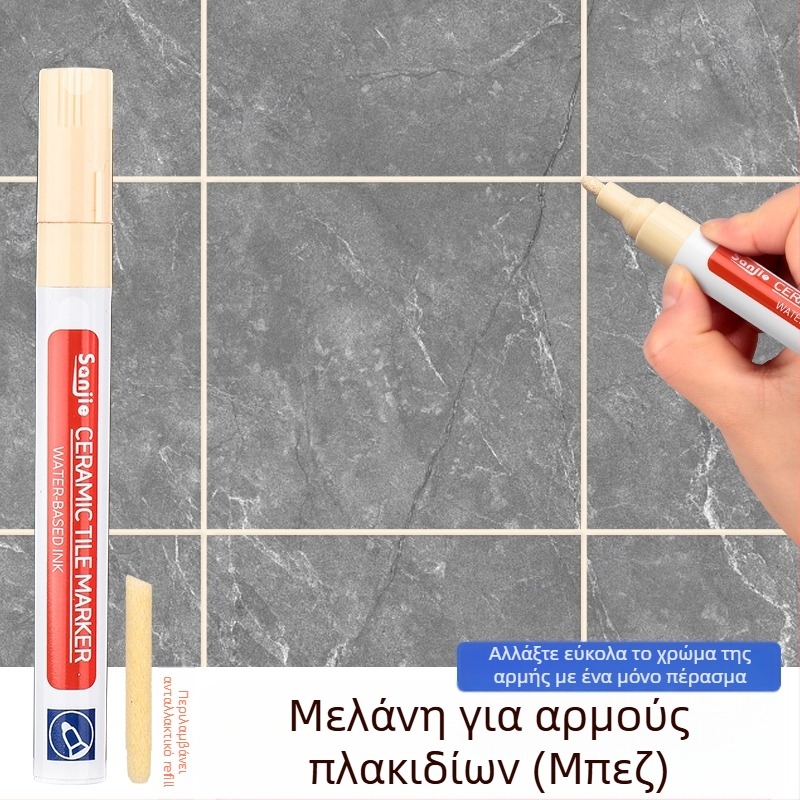 Στυλό αρμών κεραμικών πλακιδίων – εργαλείο επισκευής αρμών και αλλαγής χρώματος αρμών (για κεραμικά πλακίδια; επισκευή αρμών; εργαλείο στεγανοποίησης)