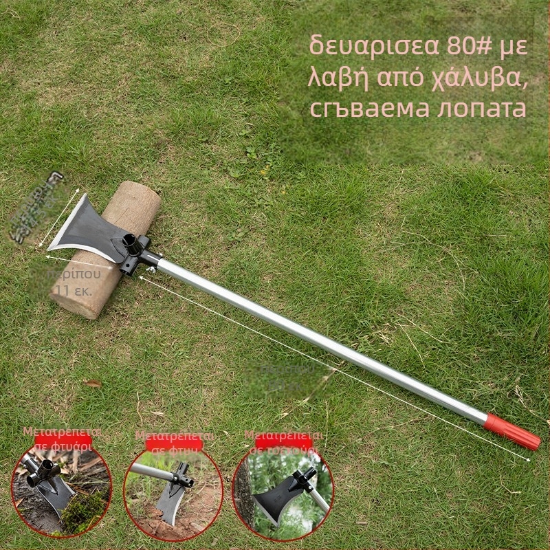 Πολυλειτουργικό φτυάρι-λεπίδα από χάλυβα υψηλού μαγανίου· για κοπή, διάνοιξη και σκάψιμο· εξωτερικές εργασίες κηπουρικής· μοντέλο: Πολυλειτουργικό φτυάρι-λεπίδα