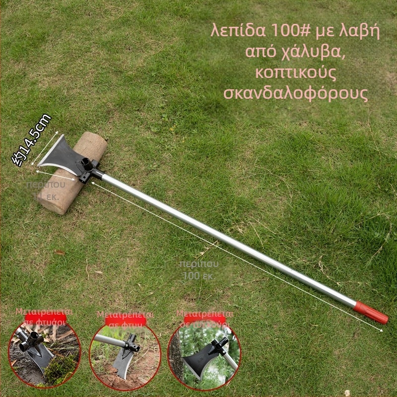 Πολυλειτουργικό φτυάρι-λεπίδα από χάλυβα υψηλού μαγανίου· για κοπή, διάνοιξη και σκάψιμο· εξωτερικές εργασίες κηπουρικής· μοντέλο: Πολυλειτουργικό φτυάρι-λεπίδα