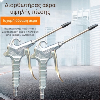 Αλουμινένιο πνευματικό πιστόλι εκτόξευσης αέρα υψηλής πίεσης - Μοντέλο 011, Μέγιστη πίεση 12 kg, Βάρος 0,3 kg, Μέσο λειτουργίας: Συμπιεσμένος αέρας