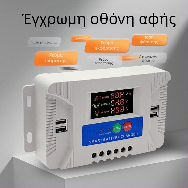 Ηλιακός ελεγκτής για οδοφωτισμό με αυτόματη αναγνώριση, 48V, πλαστικό περίβλημα, CE πιστοποίηση