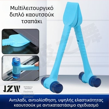 Σφυρί με ατσάλινο πυρήνα και δερμάτινη λαβή – διπλής λειτουργίας εργαλείο εγκατάστασης για κεραμίδια δαπέδου και καδράκια πόρτας/παραθύρου; πλαστικό φτυάρι και λωρίδα ελαστικού σφραγίσματος