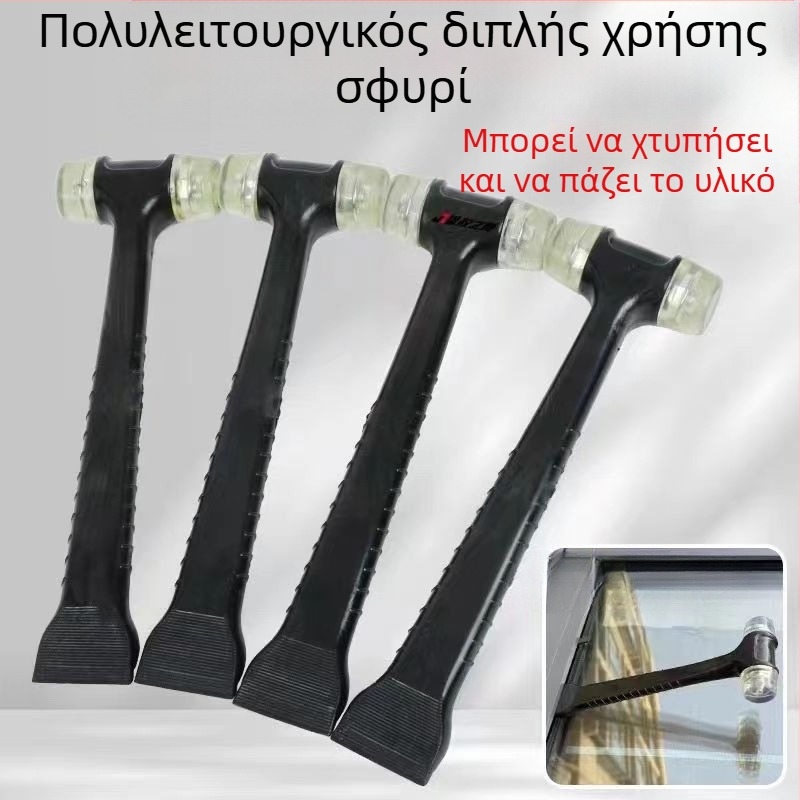 Σφυρί με ατσάλινο πυρήνα και δερμάτινη λαβή – διπλής λειτουργίας εργαλείο εγκατάστασης για κεραμίδια δαπέδου και καδράκια πόρτας/παραθύρου; πλαστικό φτυάρι και λωρίδα ελαστικού σφραγίσματος