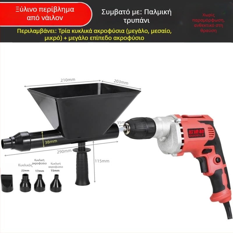 Ηλεκτρικό πιστόλι αρμολόγησης τσιμέντου για πόρτες και παράθυρα – πλήρως αυτόματο εργαλείο αρμολόγησης με τσιμέντο