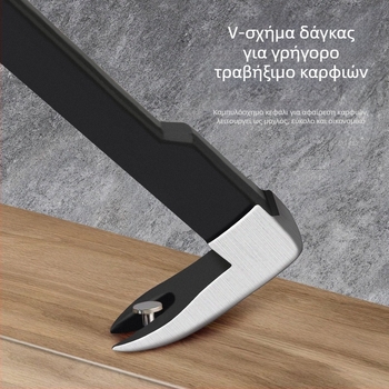 xTuosen Διπλού άκρου λοστό αφαίρεσης καρφιών – horn nail remover, ανθρακούχος χάλυβας, ξυλουργικές εργασίες, οικιακή χρήση