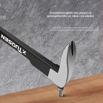 xTuosen Διπλού άκρου λοστό αφαίρεσης καρφιών – horn nail remover, ανθρακούχος χάλυβας, ξυλουργικές εργασίες, οικιακή χρήση