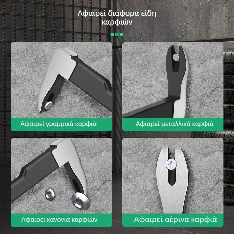 xTuosen Διπλού άκρου λοστό αφαίρεσης καρφιών – horn nail remover, ανθρακούχος χάλυβας, ξυλουργικές εργασίες, οικιακή χρήση