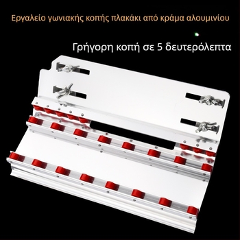 Εργαλείο διαμόρφωσης γωνιών πλακιδίων, 45° γωνία, υψηλής ακρίβειας κόπτης, μοντέλο A1, μάρκα Other