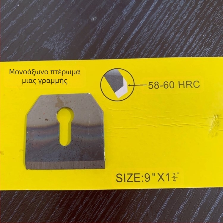 Ξυλουργικός πλανιστής MACWORK, ανθρακούχο ατσάλι, ιμπεριαλιστικό πρότυπο, βάρος 0,24