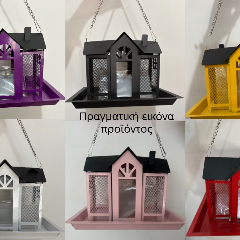Μεταλλικό ρετρό κλουβί για πουλιά στον κήπο – Κωδικός Bf17, για πουλιά