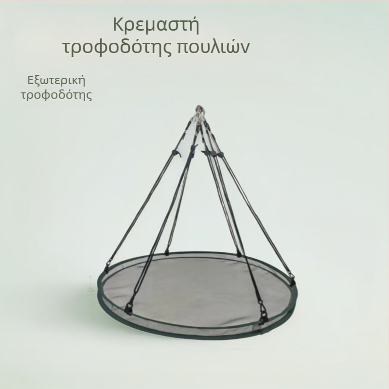 Καλάθι στέγνωσης – πλέγμα από ίνες γυαλιού, πτυσσόμενο και επεκτάσιμο, μονοεπίπεδος σχεδιασμός