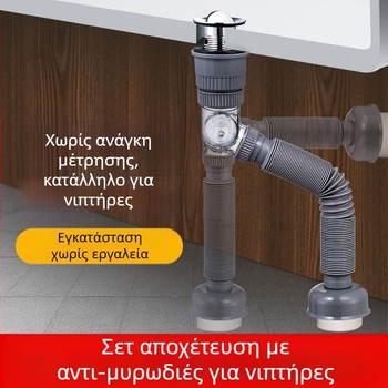 Universal pop-up αποχέτευση για νιπτήρα, ABS, Yayier Bathroom