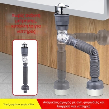 Universal pop-up αποχέτευση για νιπτήρα, ABS, Yayier Bathroom
