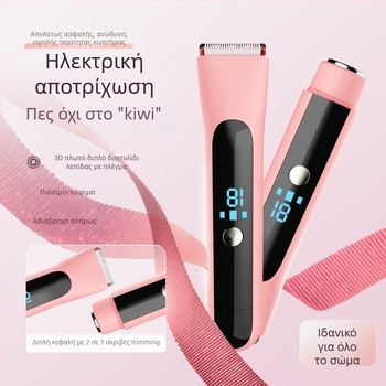 Ηλεκτρική ξυριστική μηχανή και αποτριχωτής CT-14 με διπλούς κινητήρες, τροφοδοσία USB, υγρά/ξηρά χρήση, αποσπώμενη κεφαλή αποτρίχωσης