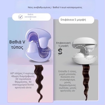 Αυτόματο αυγοειδές εργαλείο για μπούκλες – τρία σε ένα, κεραμικός σωλήνας, θερμοστατικός έλεγχος, κατάλληλο για βρεγμένα και στεγνά μαλλιά, 25–39W