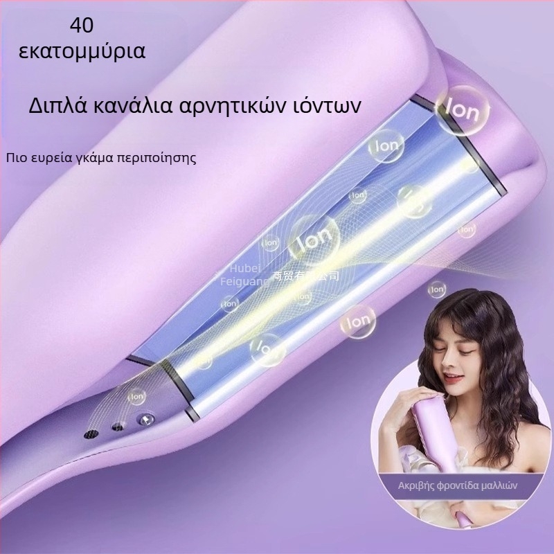 Αυτόματο αυγοειδές εργαλείο για μπούκλες – τρία σε ένα, κεραμικός σωλήνας, θερμοστατικός έλεγχος, κατάλληλο για βρεγμένα και στεγνά μαλλιά, 25–39W