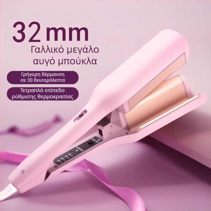 Αυτόματο αυγοειδές εργαλείο για μπούκλες – τρία σε ένα, κεραμικός σωλήνας, θερμοστατικός έλεγχος, κατάλληλο για βρεγμένα και στεγνά μαλλιά, 25–39W