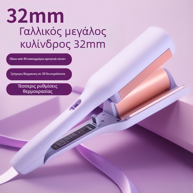 Αυτόματο αυγοειδές εργαλείο για μπούκλες – τρία σε ένα, κεραμικός σωλήνας, θερμοστατικός έλεγχος, κατάλληλο για βρεγμένα και στεγνά μαλλιά, 25–39W