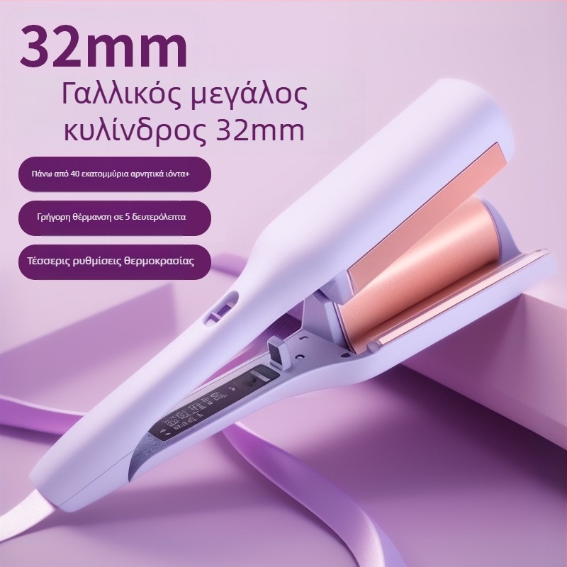 Αυτόματο αυγοειδές εργαλείο για μπούκλες – τρία σε ένα, κεραμικός σωλήνας, θερμοστατικός έλεγχος, κατάλληλο για βρεγμένα και στεγνά μαλλιά, 25–39W