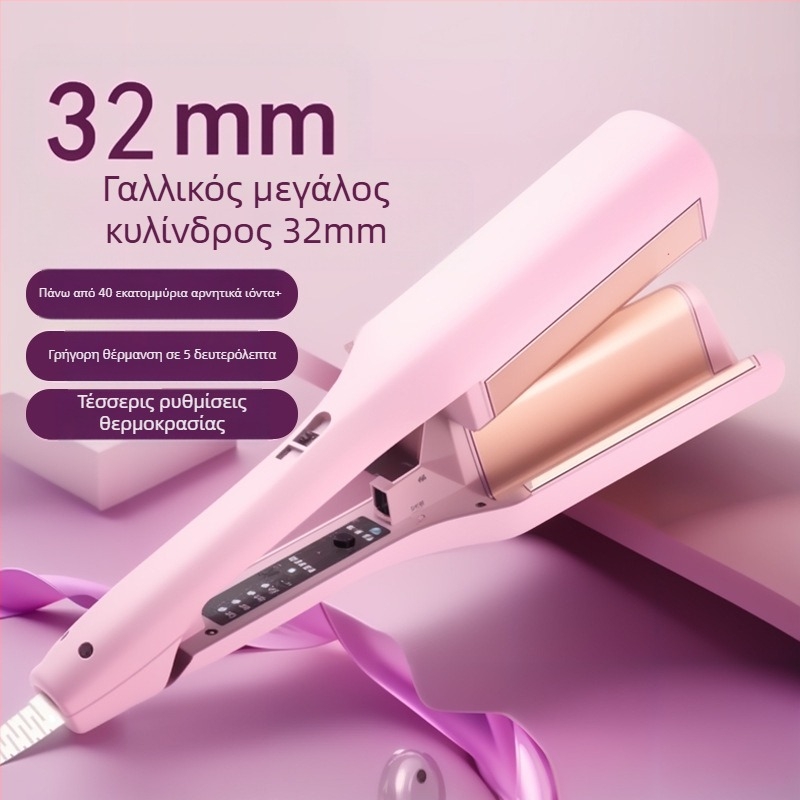 Αυτόματο αυγοειδές εργαλείο για μπούκλες – τρία σε ένα, κεραμικός σωλήνας, θερμοστατικός έλεγχος, κατάλληλο για βρεγμένα και στεγνά μαλλιά, 25–39W