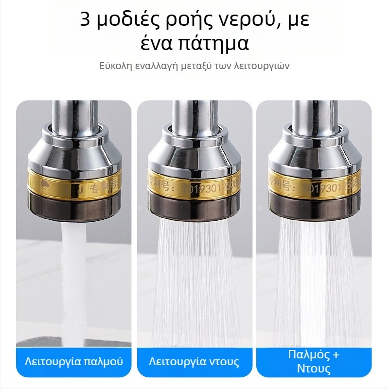 Επεκτάτης βρύσης κουζίνας με ημιχαλκό τρία ταχυτήτων, μονόχειρο έλεγχο, εγκατάσταση με βίδωμα, περιστρεφόμενη κεφαλή κατά των πιτσιλισμάτων (επικάλυψη ηλεκτροχρωμία; υλικά ABS+χαλκός / ABS+χαλκός+ανοξείδωτο ατσάλι; θερμοκρασία 0-80°C)