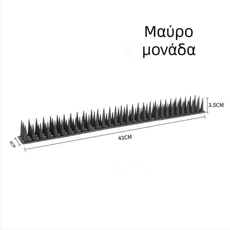 Πλαστικές ακίδες αποτροπής πουλιών, 12 τεμάχια, υλικό PP, για μπαλκόνι και αυλή, αποτροπή πουλιών και γάτων