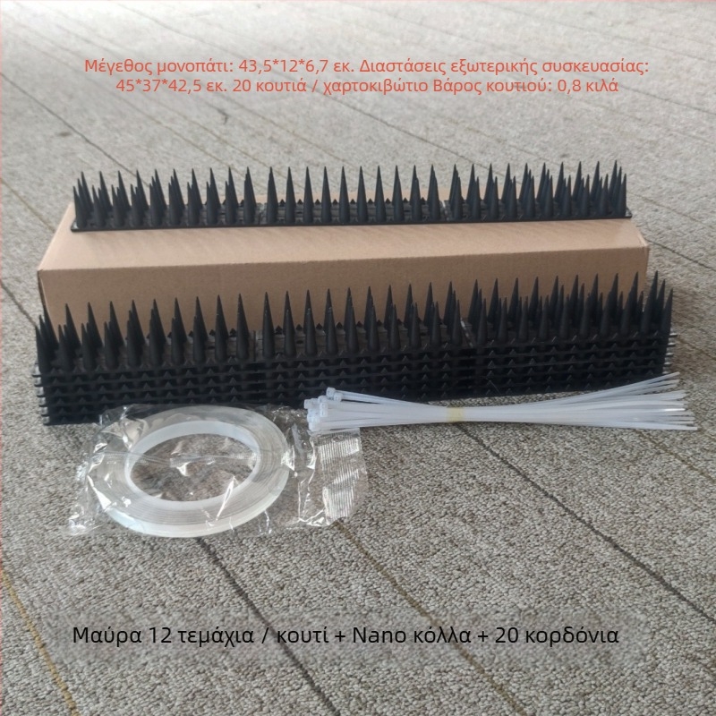 Πλαστικές ακίδες αποτροπής πουλιών, 12 τεμάχια, υλικό PP, για μπαλκόνι και αυλή, αποτροπή πουλιών και γάτων