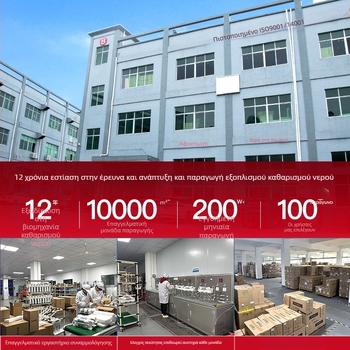 Οικιακή μηχανή πάγου HZB-16M, 220V, 110W, 50Hz, χωρητικότητα 1.3L