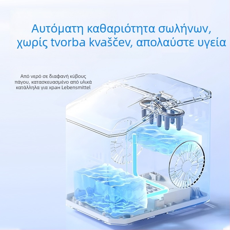 Οικιακή μηχανή πάγου HZB-16M, 220V, 110W, 50Hz, χωρητικότητα 1.3L