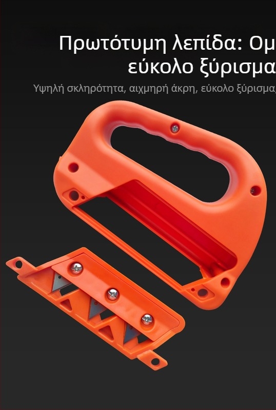 Εργαλείο V για γυψοσανίδες: 45°/60° γωνία κοπής, λεπίδες με 3 αιχμές, πολυγωνική επεξεργασία, 20 αρχικές λεπίδες