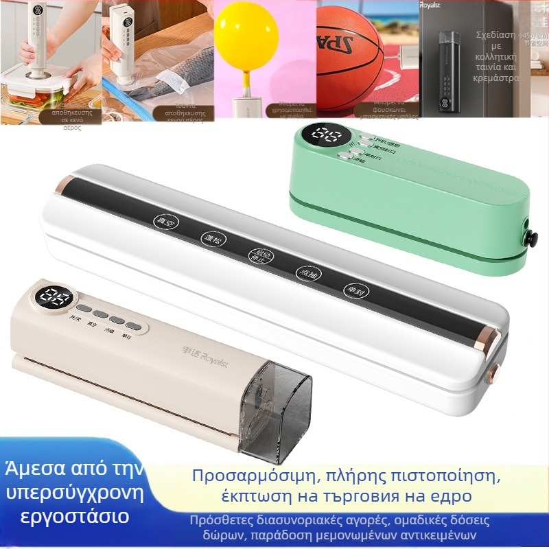 Μίνι Ασύρματη Συσκευή Σφράγισης Κενού, Επαναφορτιζόμενη, ABS Κέλυφος, Χωρητικότητα 500–1000 ml, Μοντέλο 818, Οικιακές Συσκευές