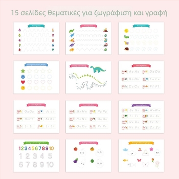 Montessori απασχολητικό βιβλίο για παιδιά — υλικό από χαρτί; προσαρμόζεται βάσει σχεδίων; για ηλικίες 4–6 ετών; εικονογραφημένο βιβλίο για την πρωτοβάθμια εκπαίδευση