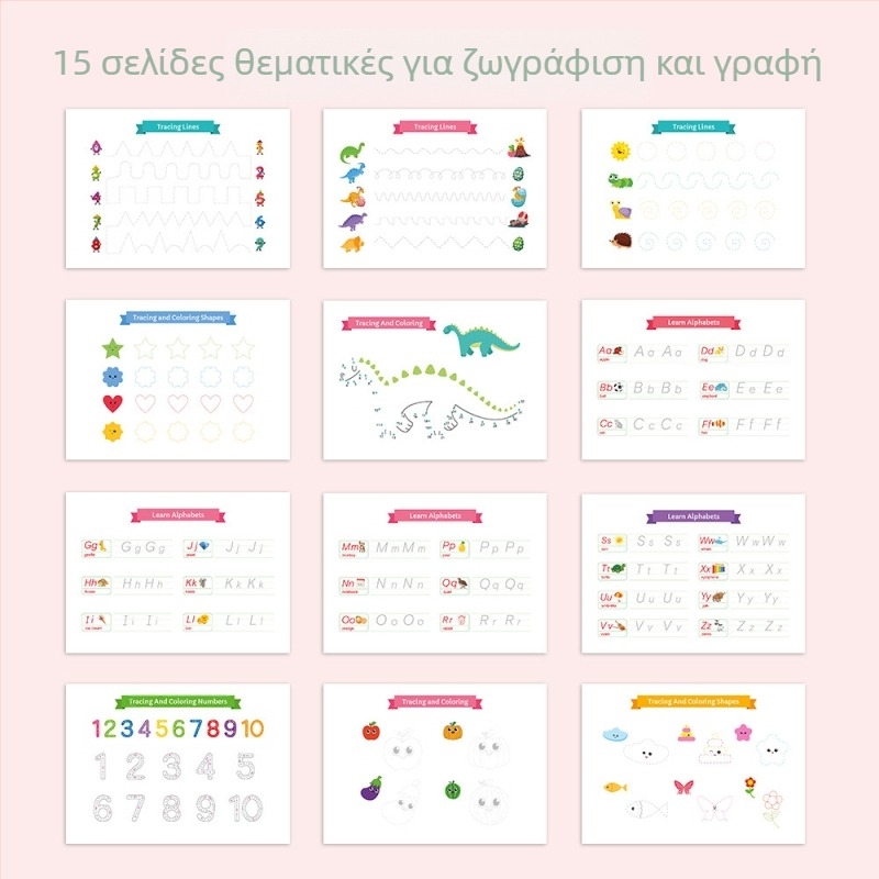Montessori απασχολητικό βιβλίο για παιδιά — υλικό από χαρτί; προσαρμόζεται βάσει σχεδίων; για ηλικίες 4–6 ετών; εικονογραφημένο βιβλίο για την πρωτοβάθμια εκπαίδευση