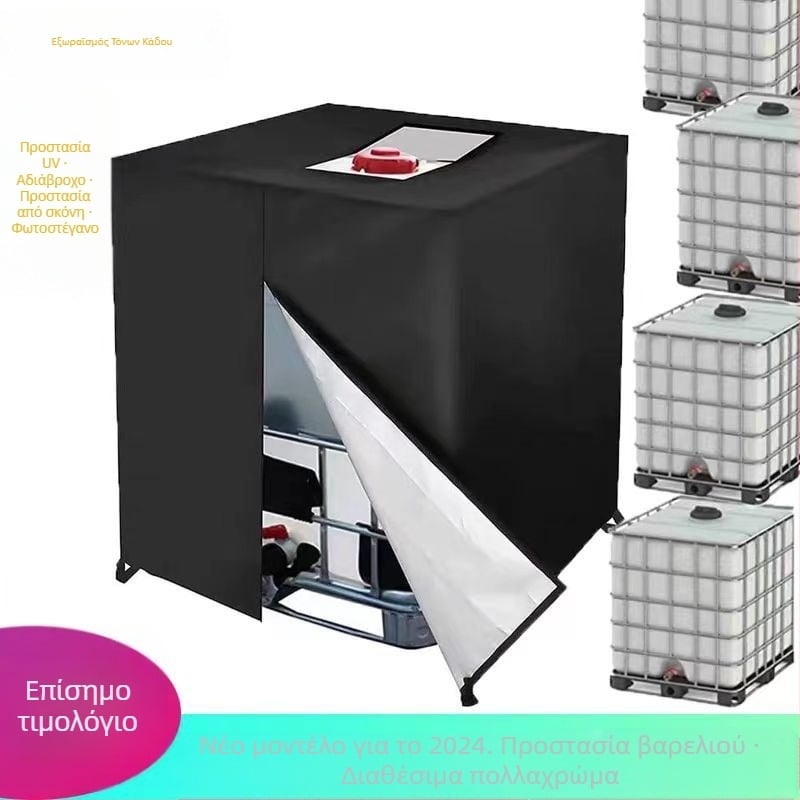 Κάλυμμα IBC Δεξαμενής για εξωτερικούς χώρους, αδιάβροχο, προστασία από ήλιο και σκόνη, ύφασμα Oxford, προσαρμοστικό