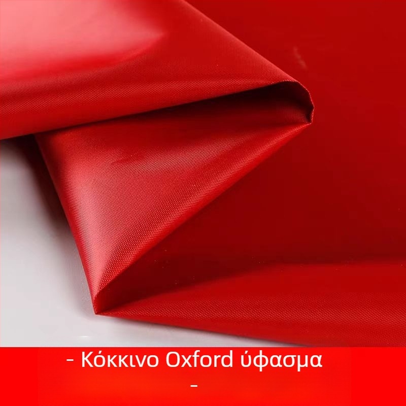 Κάλυμμα IBC Δεξαμενής για εξωτερικούς χώρους, αδιάβροχο, προστασία από ήλιο και σκόνη, ύφασμα Oxford, προσαρμοστικό